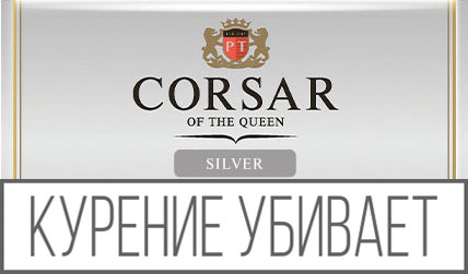 ТАБАК сиг. Корол. Корсар Сильвер (кисет 35гр.)