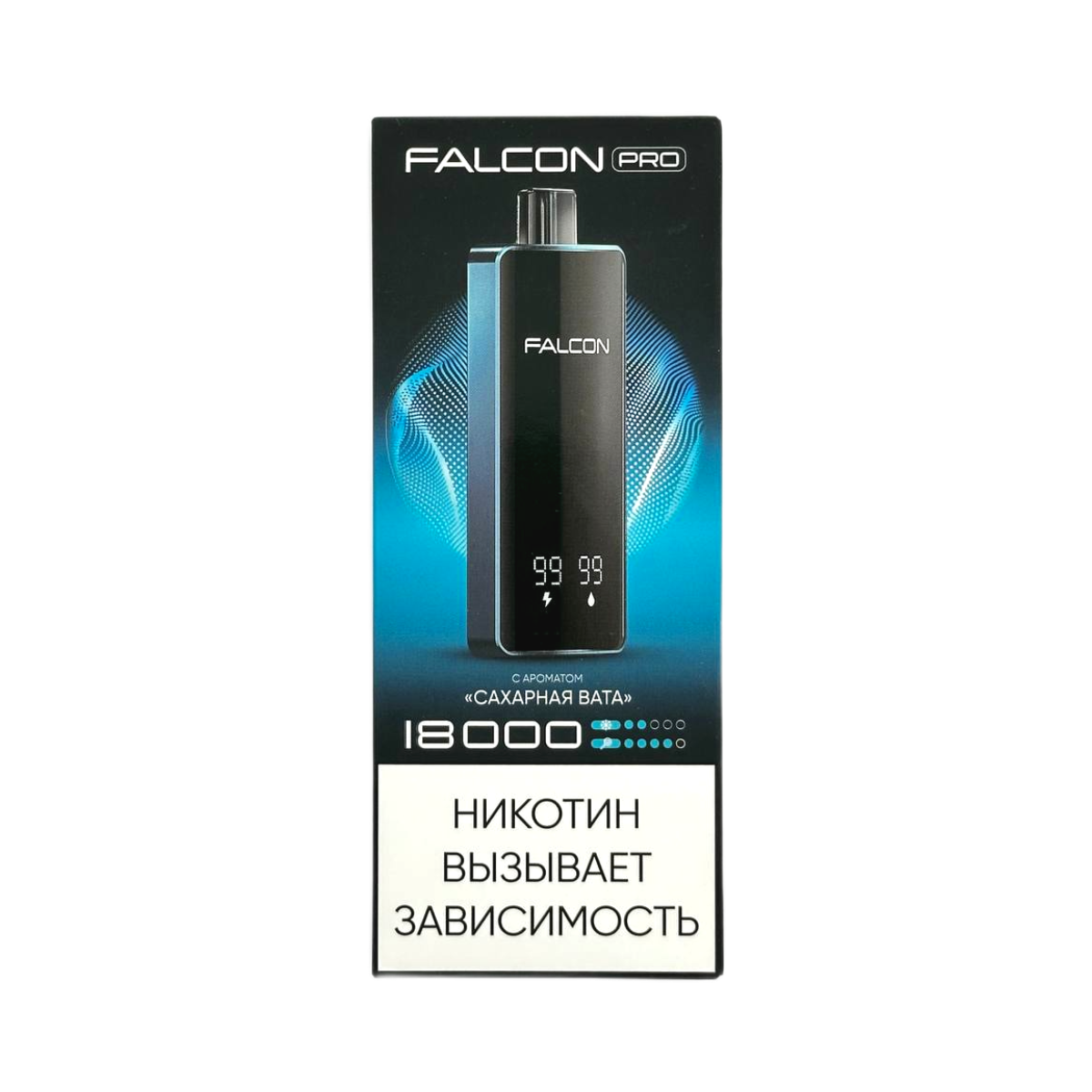FALCON PRO 18000 Сахарная вата 2%