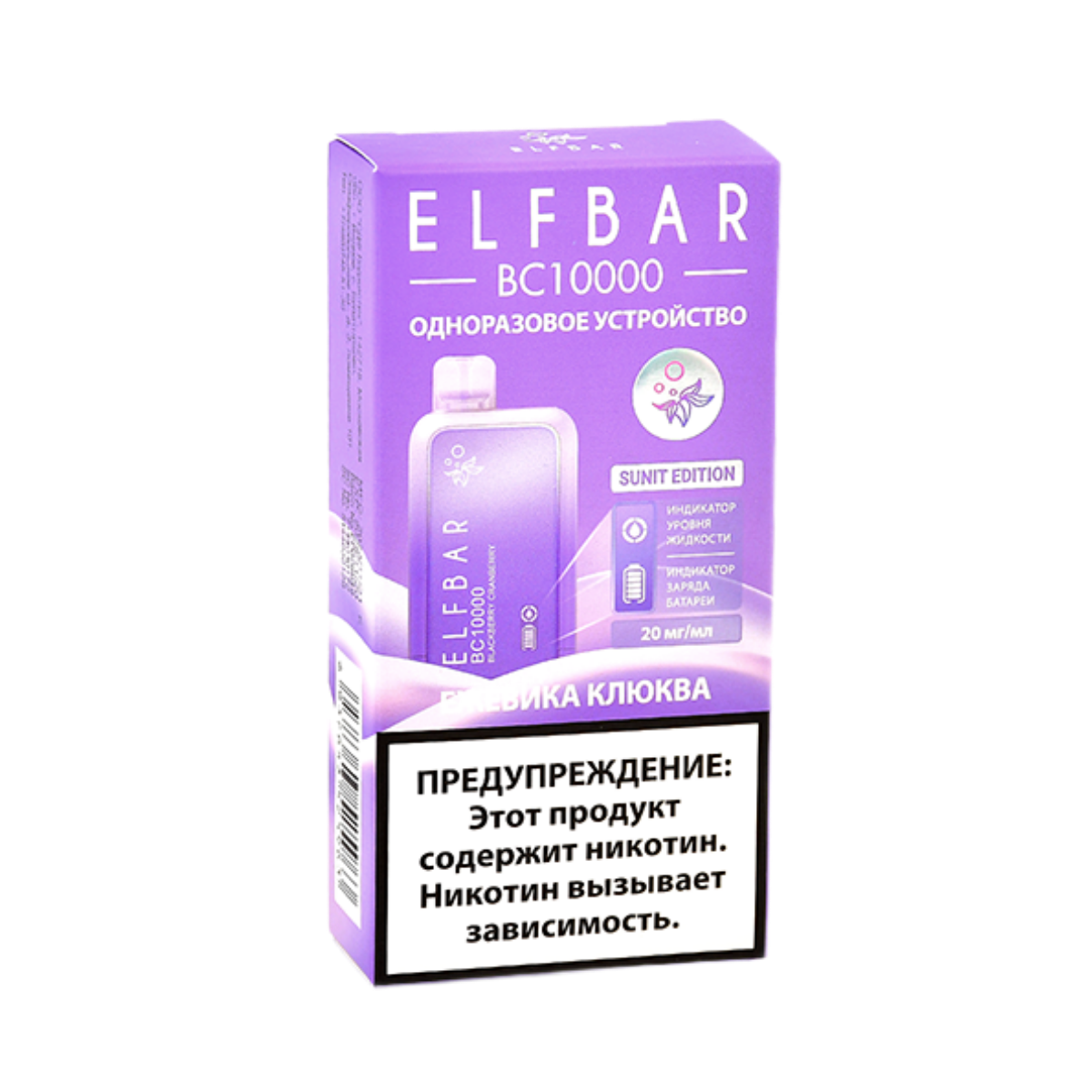 ELFBAR 10000 BC Ежевика клюква 2 %