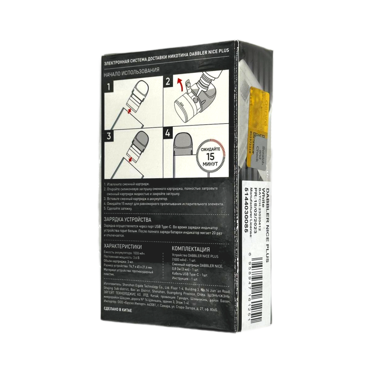 BRUSKO DABBLER NICE PLUS 1000 mAh Синий