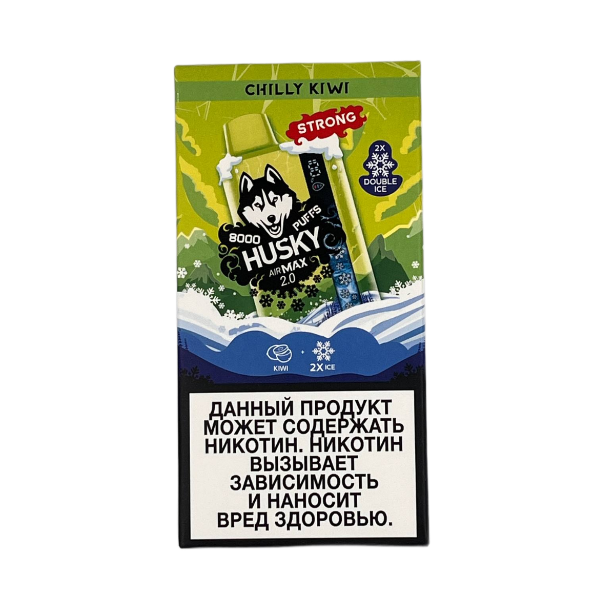 HUSKY AIRMAX II 8000 Кислое киви лед 2%