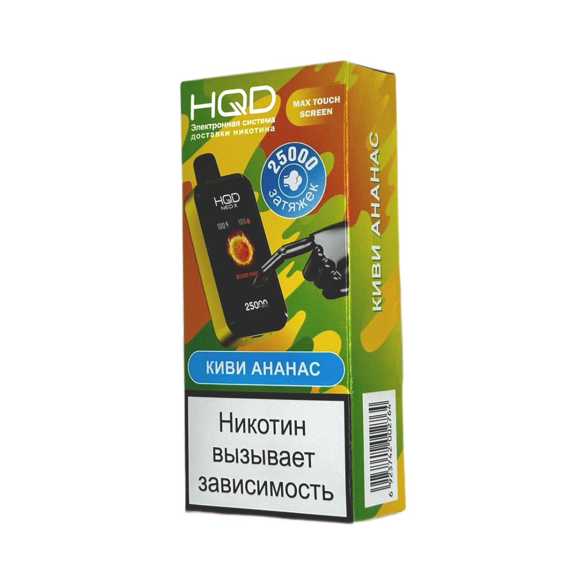 HQD NEO X 25000 Киви ананас 2%