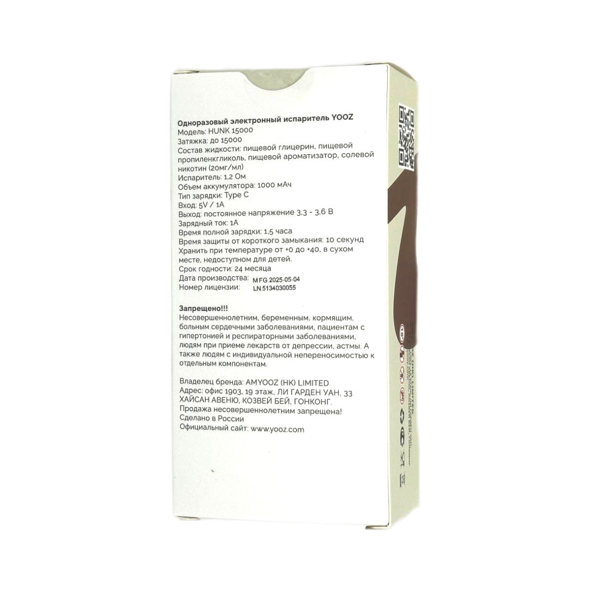YOOZ HUNK V2 15000 Клубника лимон 2%