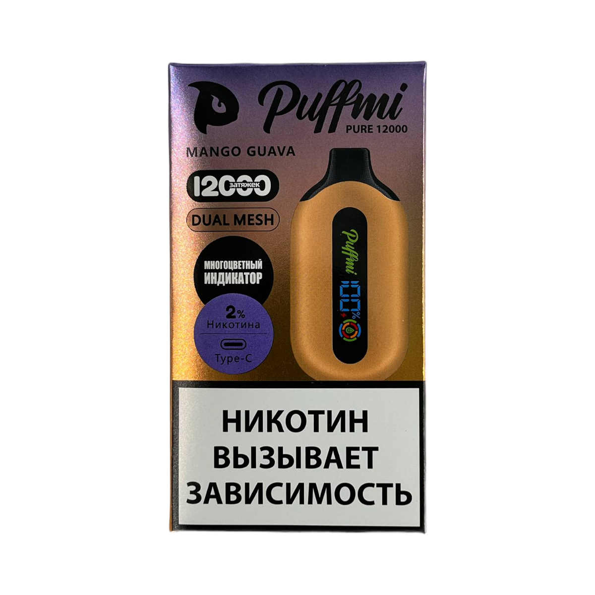 PUFFMI PURE V2 12000 Манго гуава 2% Extra Hard