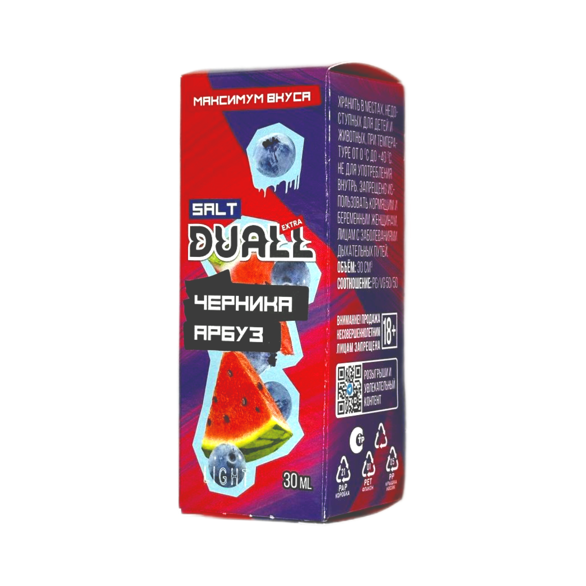 DUALL SALT Extra Light Черника арбуз 30мл.20мг.