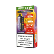 ARTERY CL6 50000 Flavor+Nic Ежевика апельсин 2%