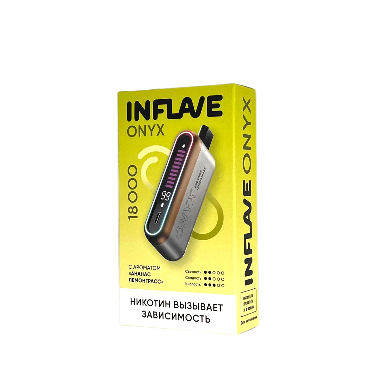 INFLAVE ONYX 18000 Ананас лемонграсс  2%