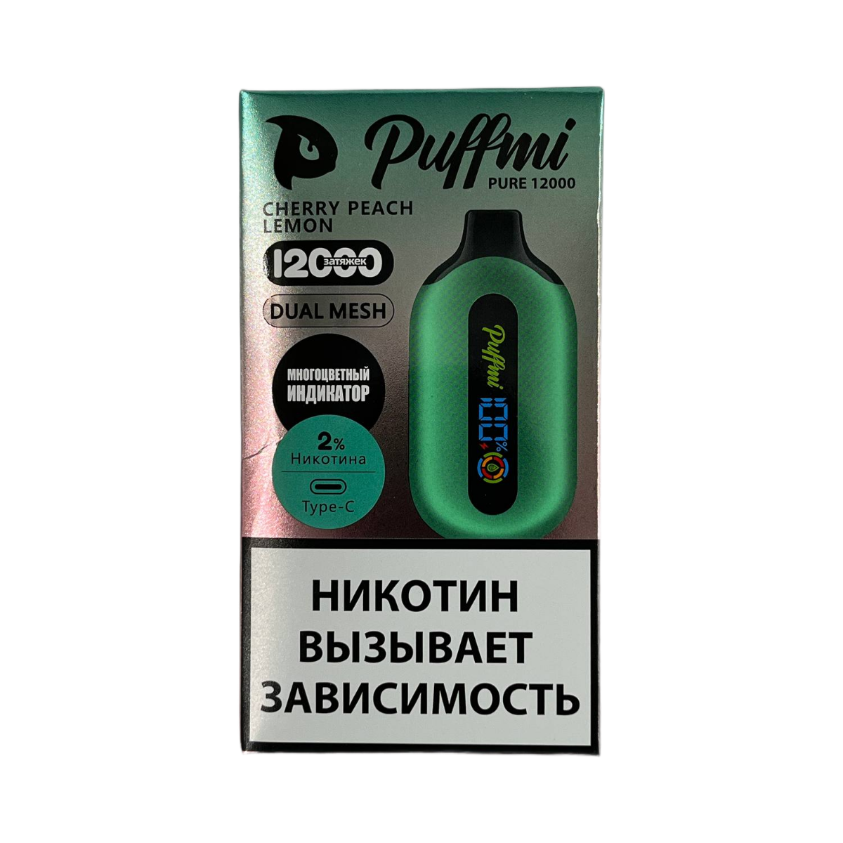PUFFMI PURE V2 Вишня персик лимон 2% Extra Hard 12000