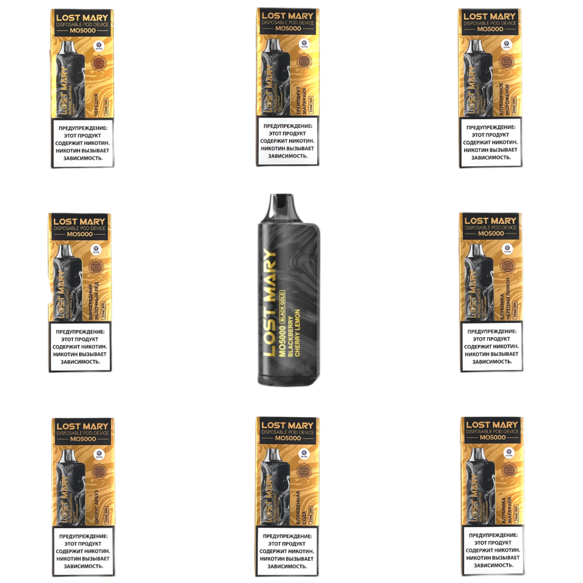 LOST MARY Black Gold MO 5000 Клубничное мороженое 2%