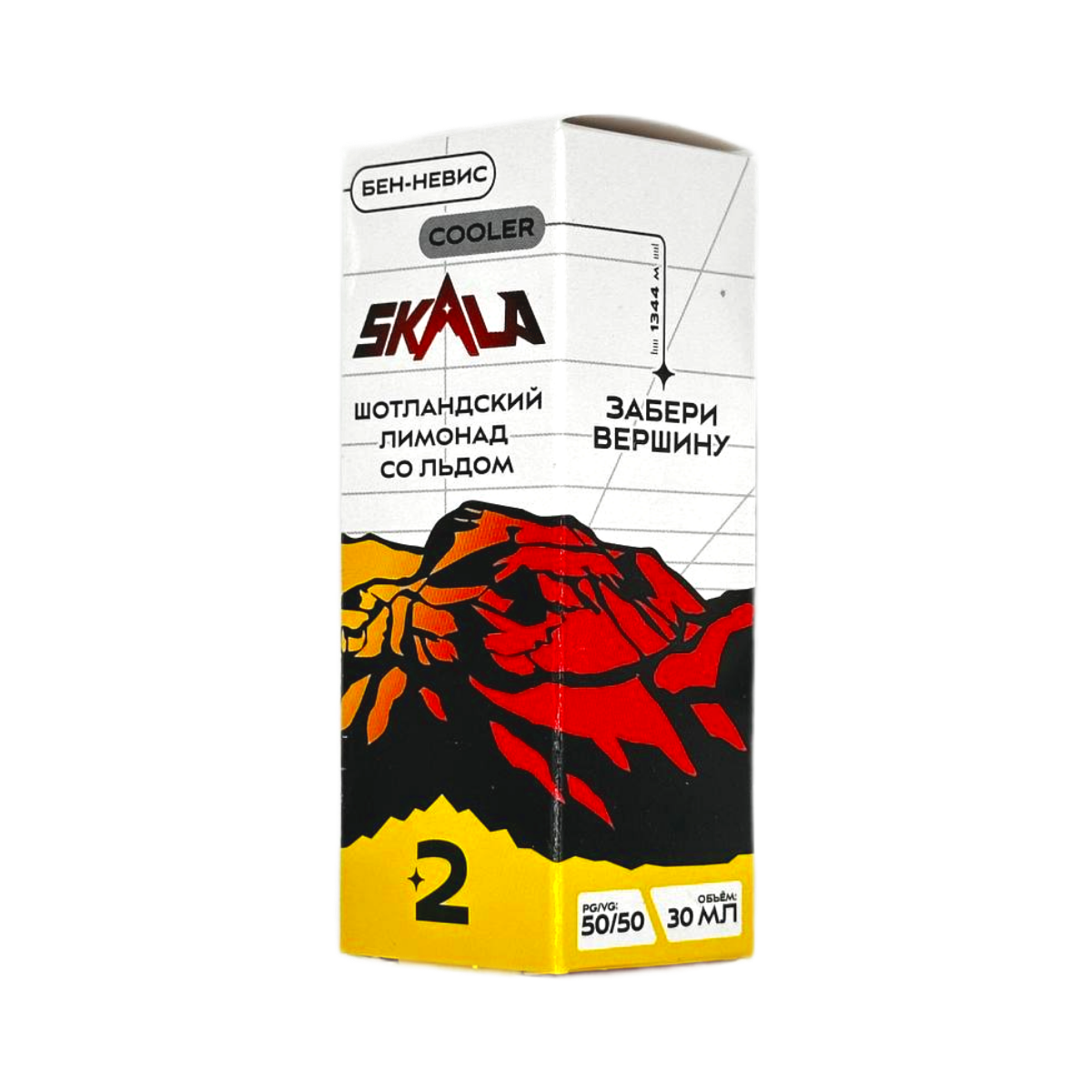 SKALA Salt 2 Бен-Невис Шотландский лимонад со льдом 30мл.20мг.