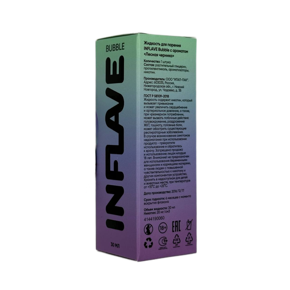 INFLAVE BUBBLE Дюшес 30мl. 2%