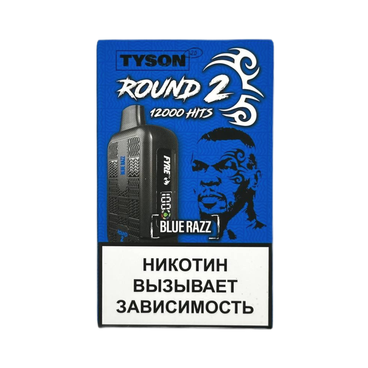 Tyson 12000 Round 2 Черника 2%