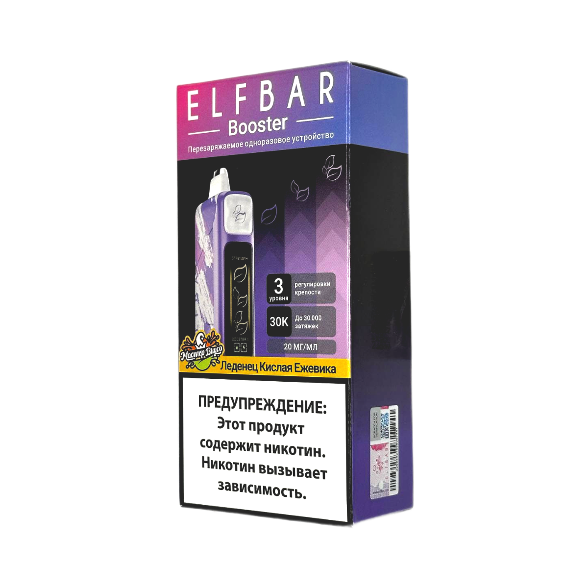 ELFBAR 30000 Леденец кислая ежевика с регулировкой крепости