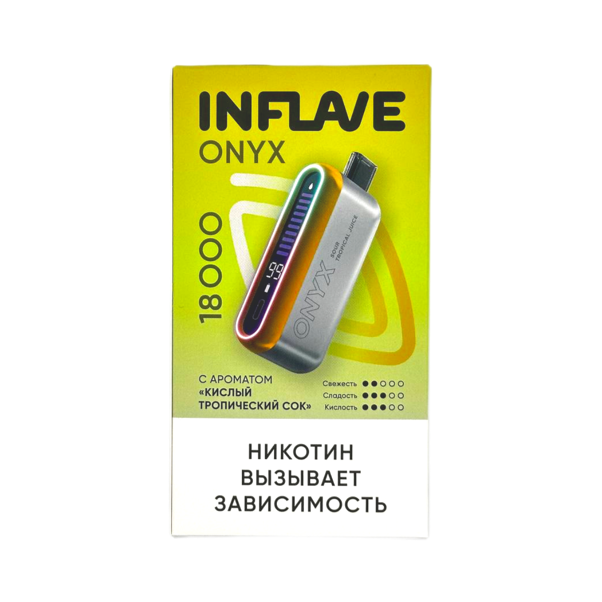 INFLAVE ONYX 18000 Кислый тропический сок 2%