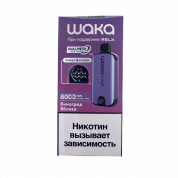 WAKA 8000 HARD EXTRA Виноград яблоко 2%