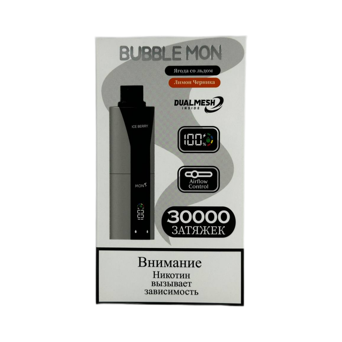 BUBBLEMON BOOSTER DUBLE 30000 Ягода со льдом лимон черника 2%