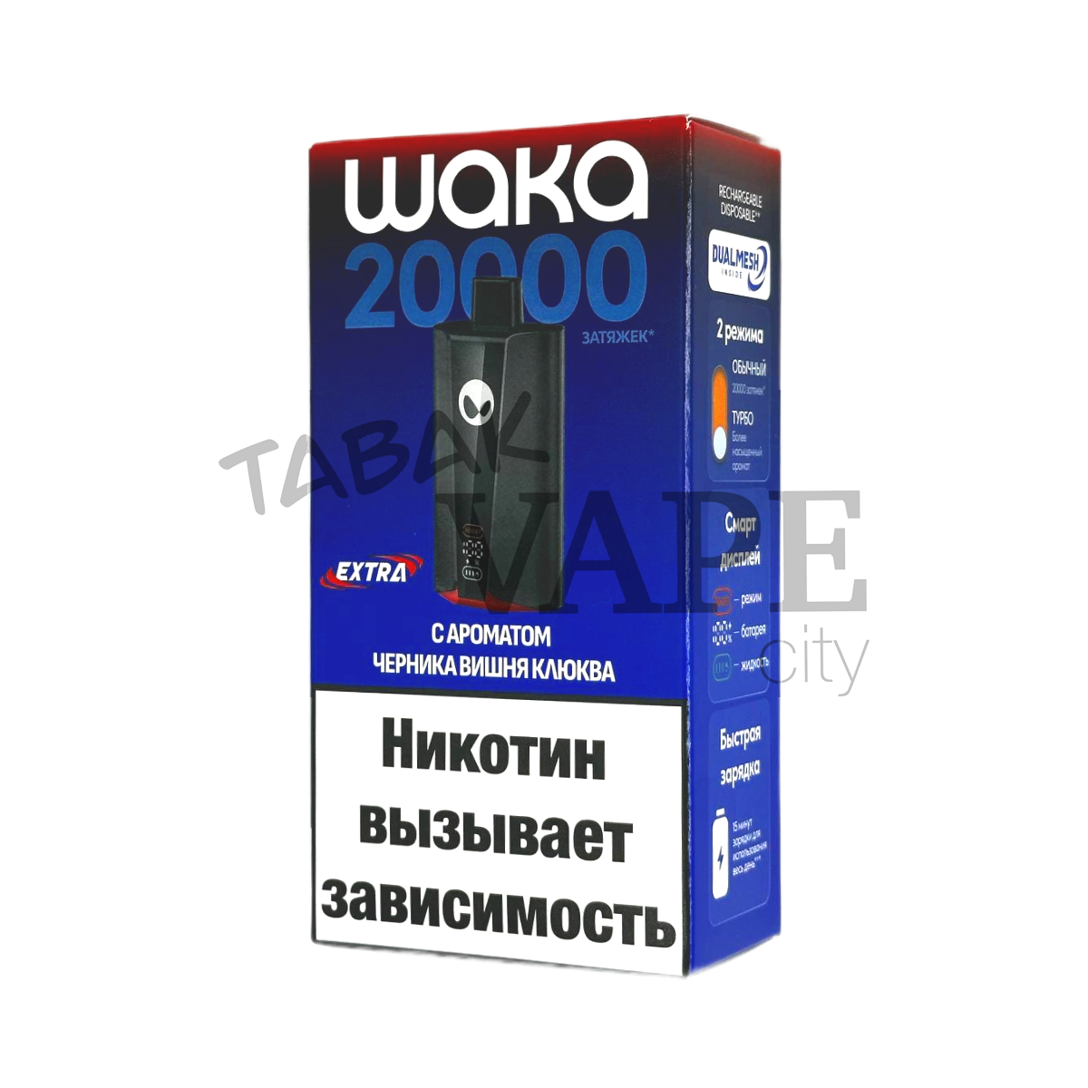 WAKA soPRO Extra 20000 Черника вишня клюква 2%