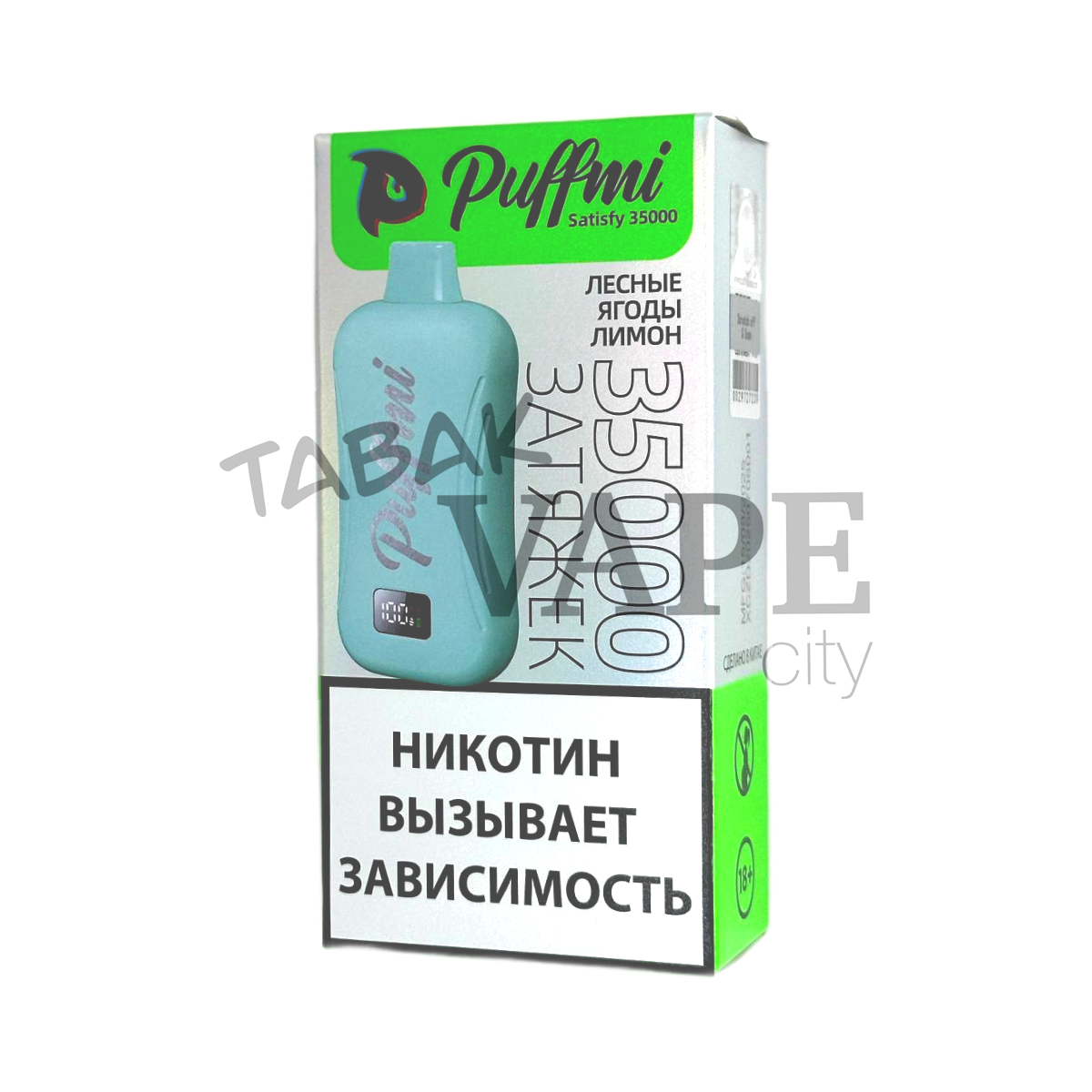 PUFFMI SATISFY 35000 Лесные ягоды лимон 2%