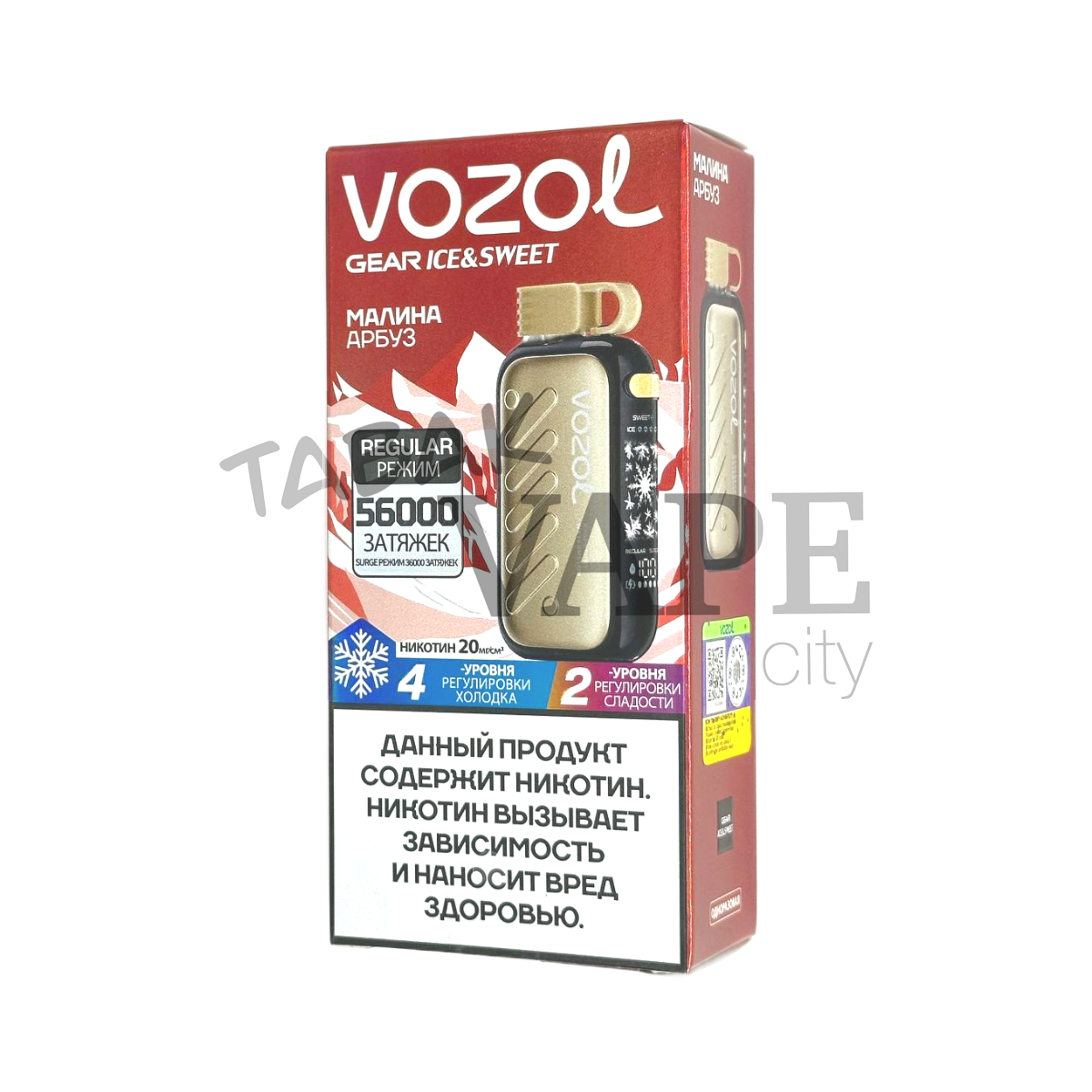 VOZOL GEAR ICE&SWEET 56000 Малина арбуз 2%