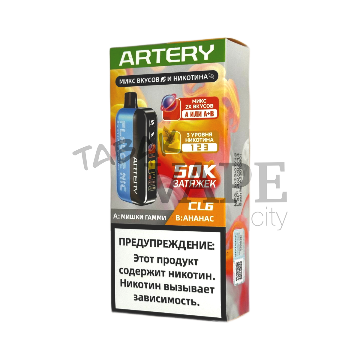 ARTERY CL6 50000 Flavor+Nic Мармеладные мишки ананас 2%
