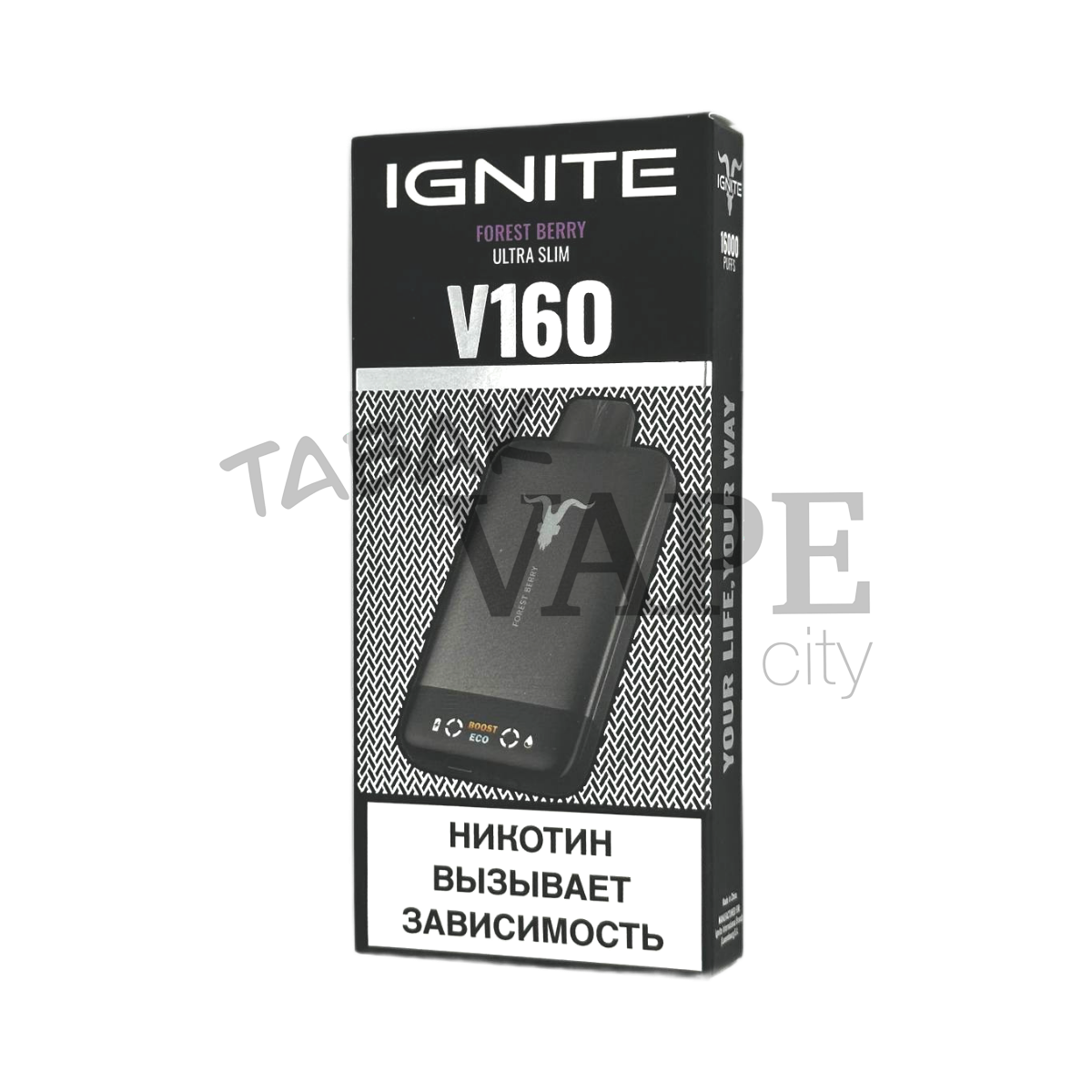 IGNITE V 160 16000 BLACK Лесные ягоды 2%