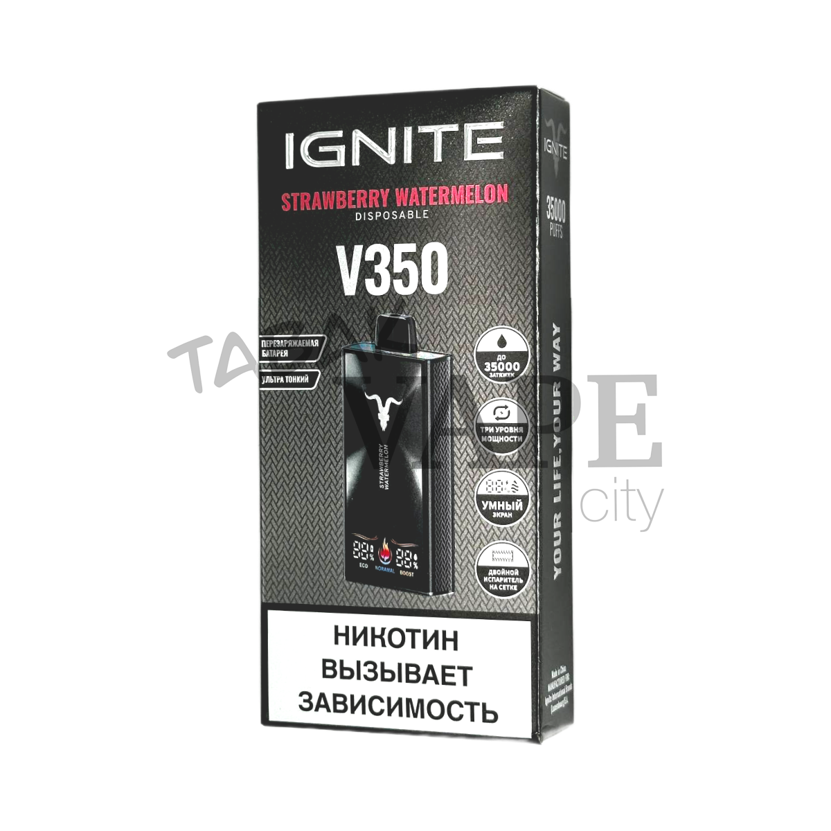 IGNITE V 350 35000 Клубника арбуз 2%