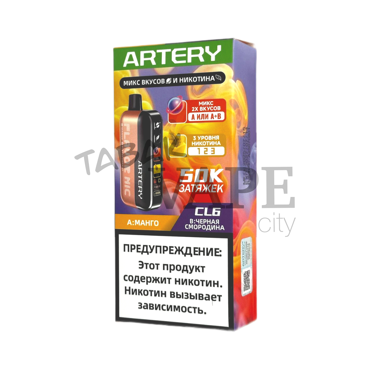 ARTERY CL6 50000 Flavor+Nic Манго черная смородина 2%