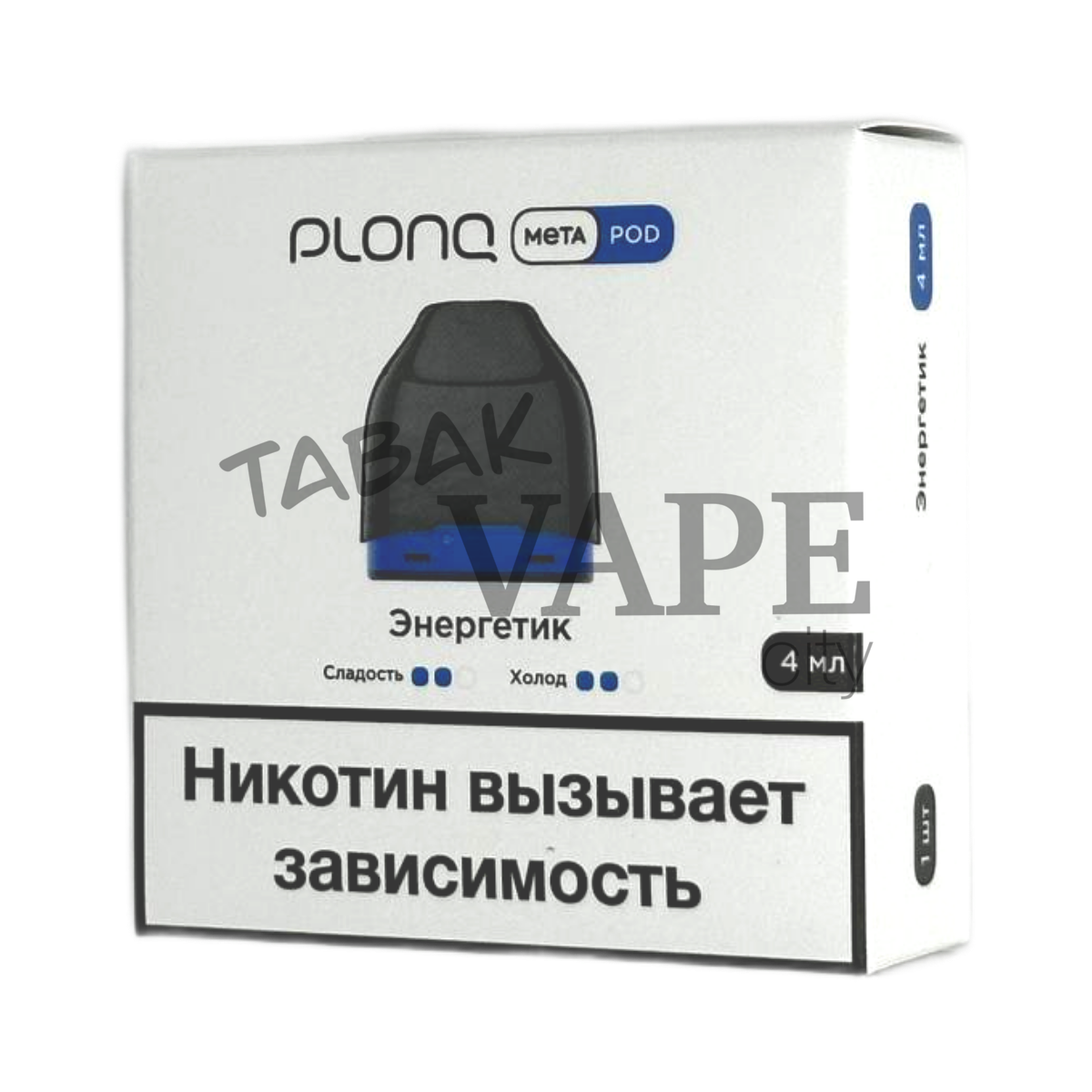 PLONQ META Энергетик 4мл 2% (уп. 1 шт)