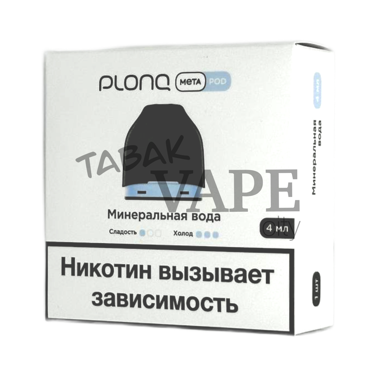 PLONQ META Минеральная вода 4мл 2% (уп. 1 шт)