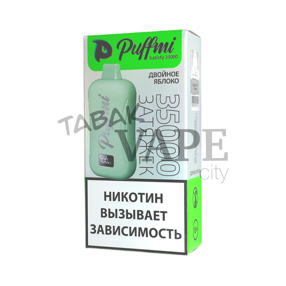 PUFFMI SATISFY 35000 Двойное яблоко 2%