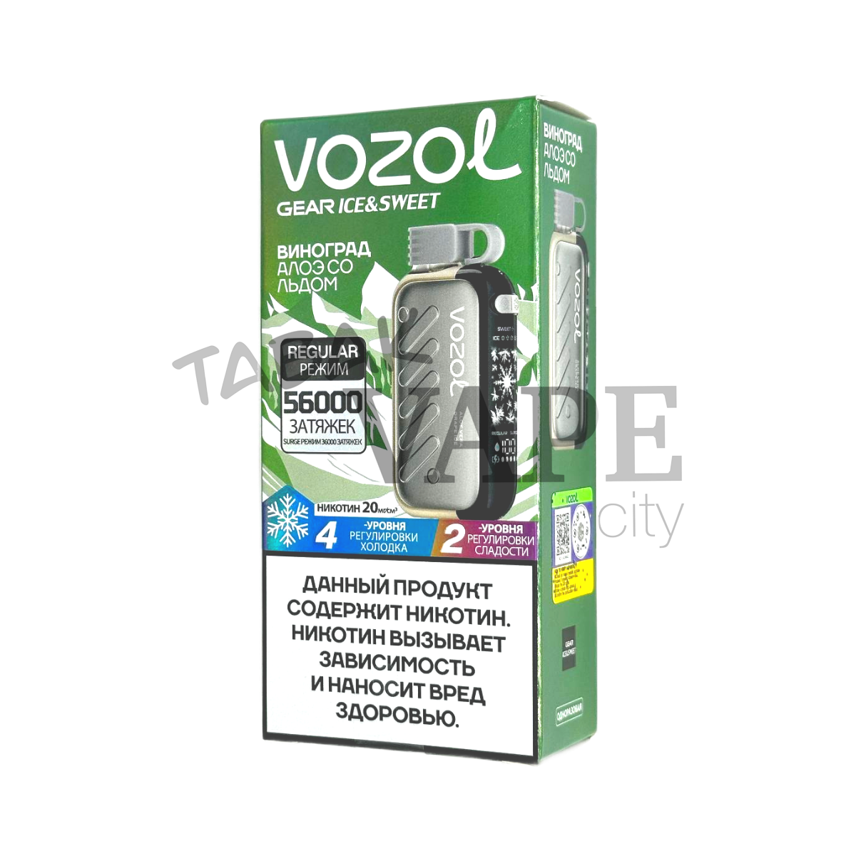 VOZOL GEAR ICE&SWEET 56000 Виноград алоэ со льдом 2%