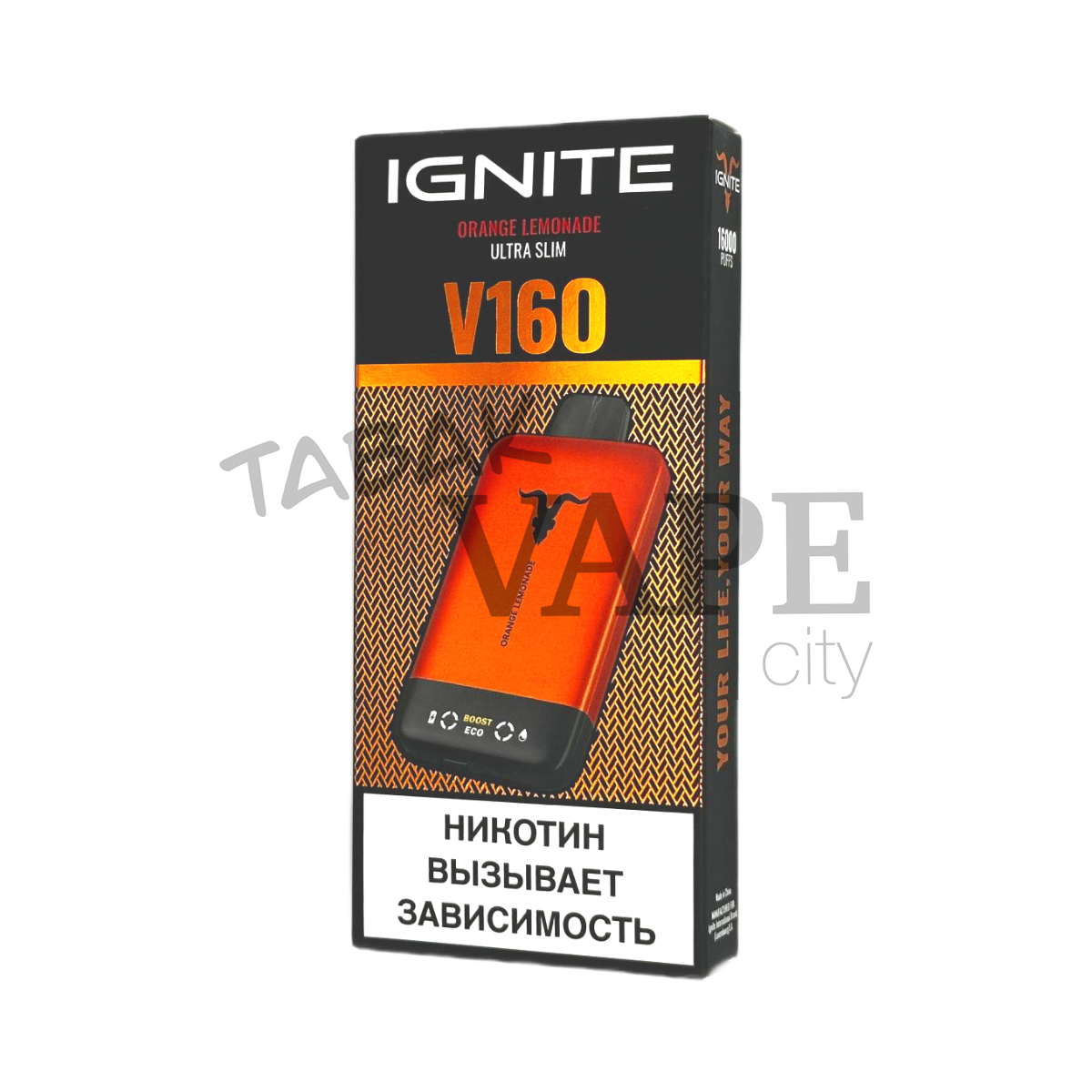 IGNITE V 160 16000 ORANGE Апельсин лимонад 2%