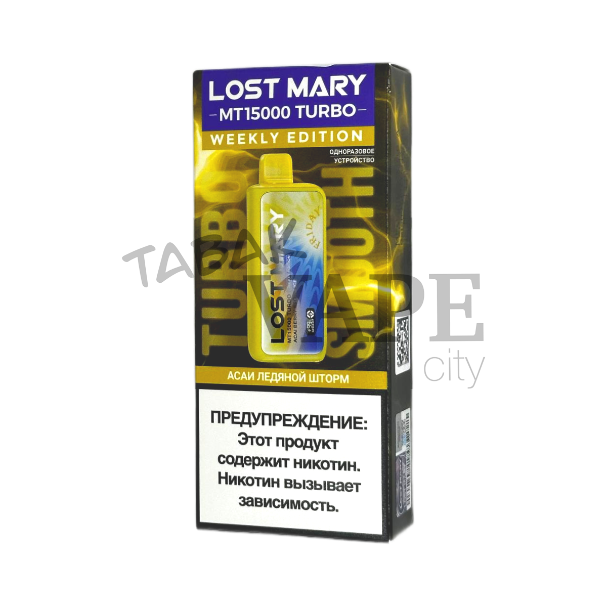 LOST MARY MT 15000 TURBO WEEKLY EDITION Асаи ледяной шторм 2%