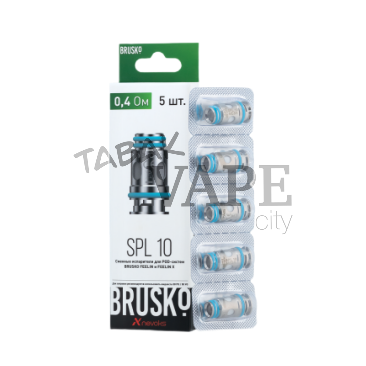 BRUSKO FEELIN 0,4 ОМ Испаритель (упак 5 шт) SPL - 10