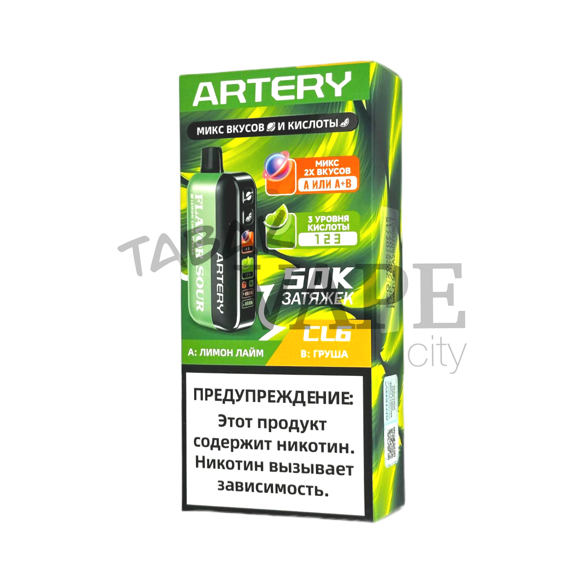 ARTERY CL6 50000 Flavor+Sour Лимон лайм груша 2%