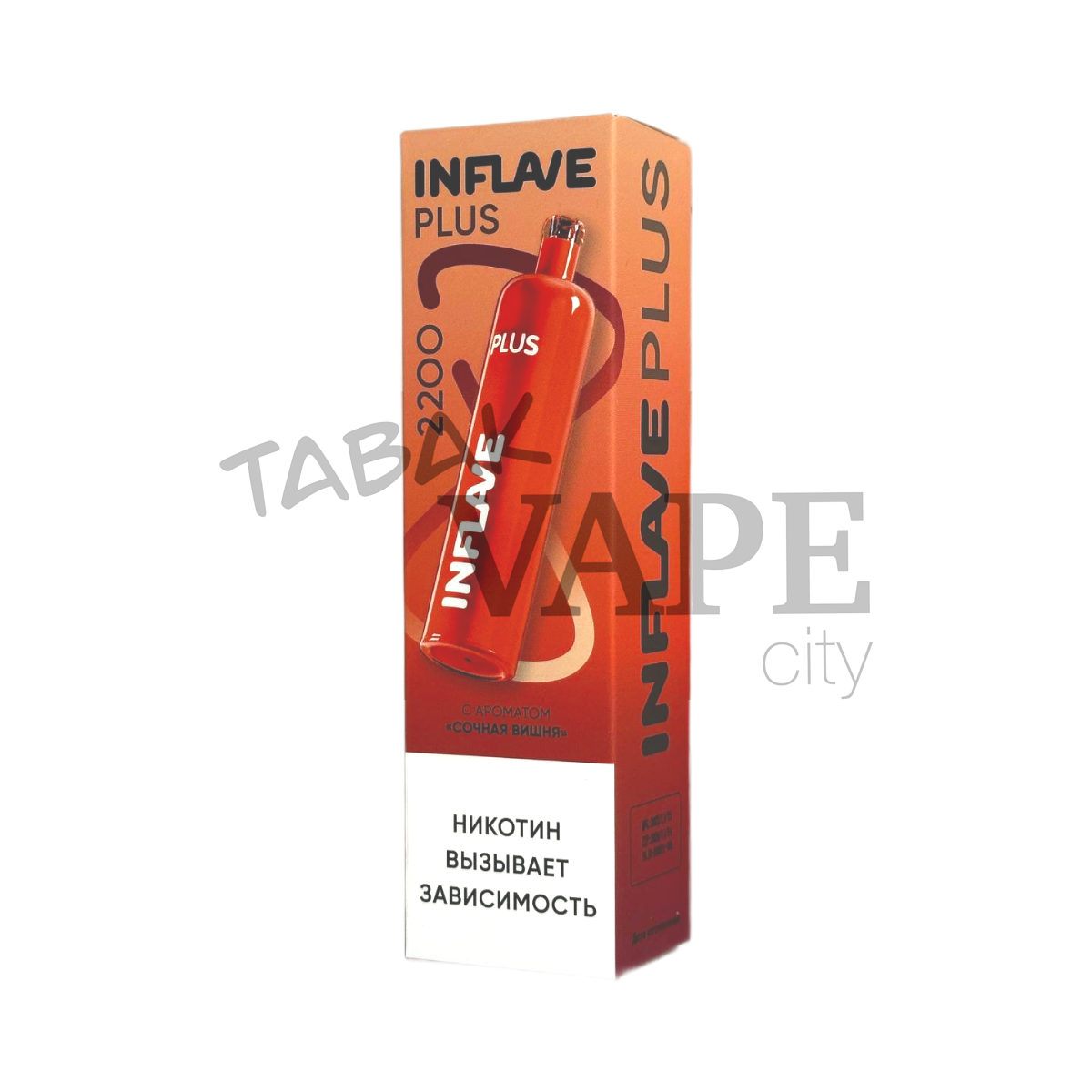 INFLAVE PLUS 2200 Сочная вишня 2%