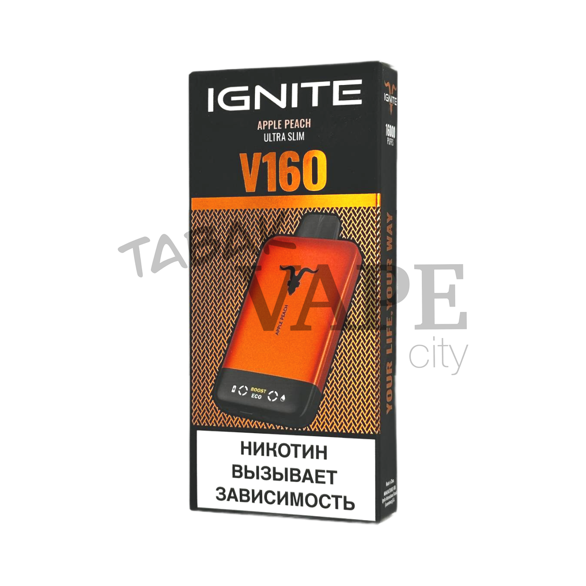 IGNITE V 160 16000 ORANGE Яблоко персик 2%