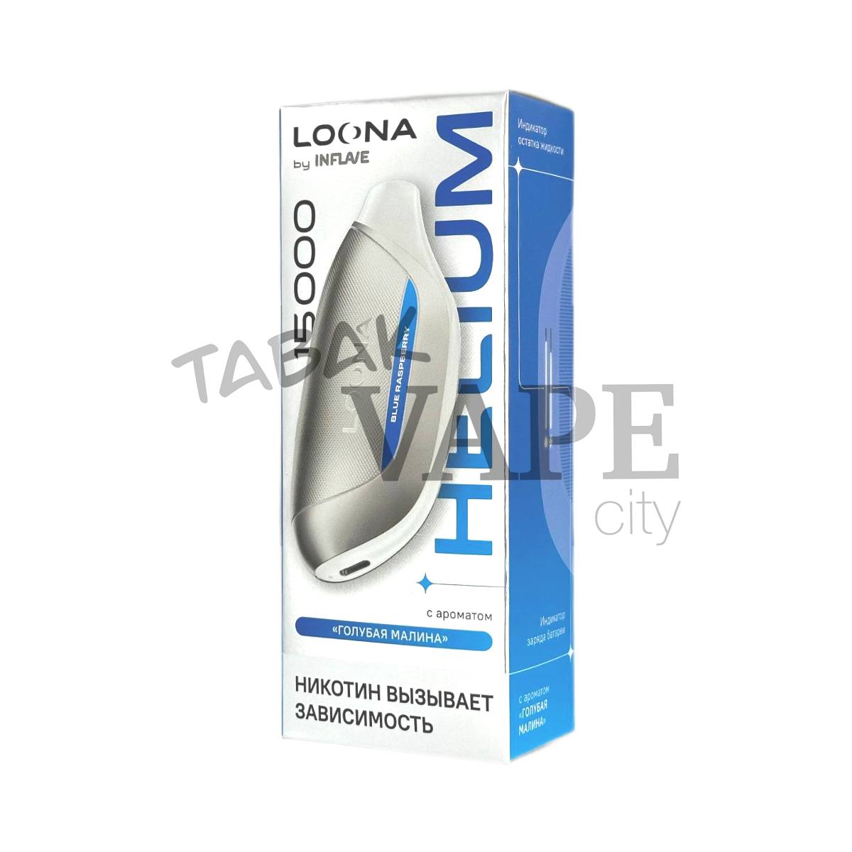 INFLAVE LOONA HELIUM 15000 Голубая малина 2%