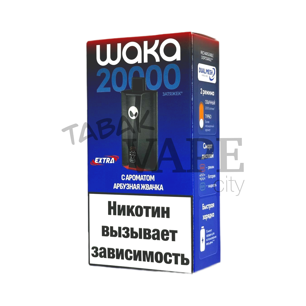 WAKA soPRO Extra 20000 Арбузная жвачка 2%