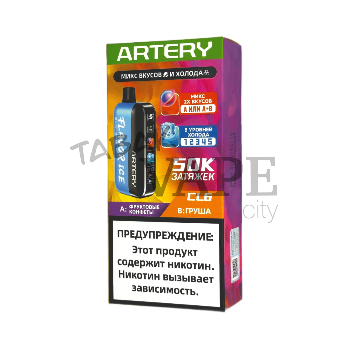 ARTERY CL6 50000 Flavor+Ice Фруктовая конфета груша 2%