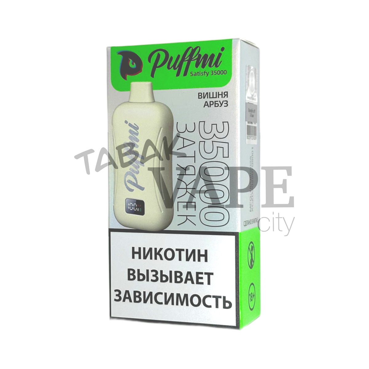 PUFFMI SATISFY 35000 Вишня арбуз 2%