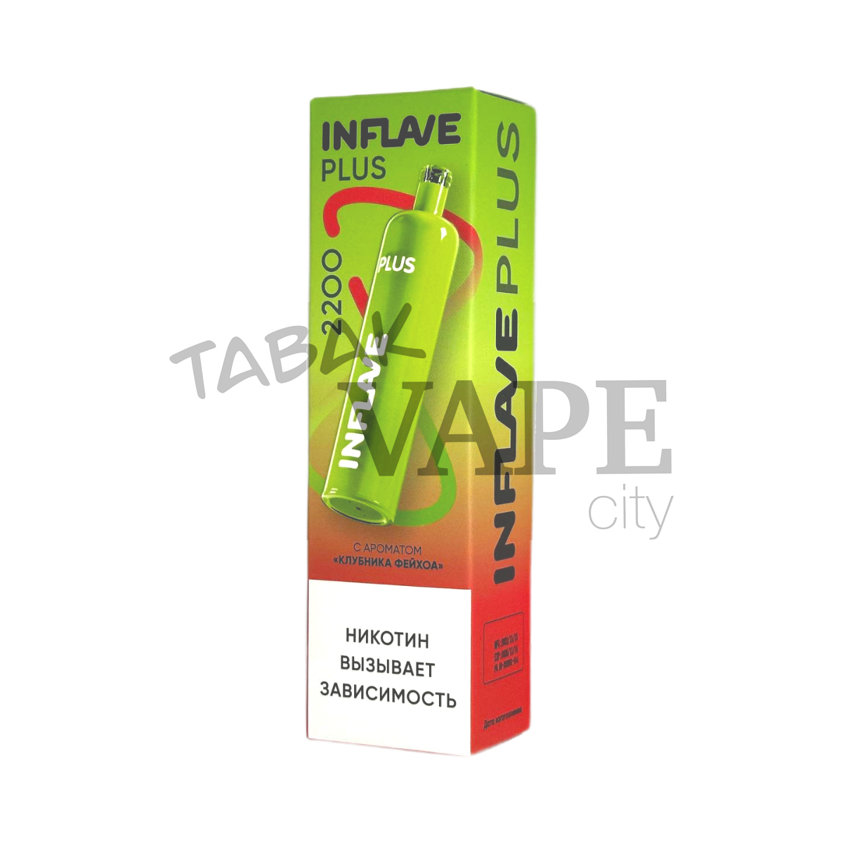 INFLAVE PLUS 2200 Клубника фейхоа 2%