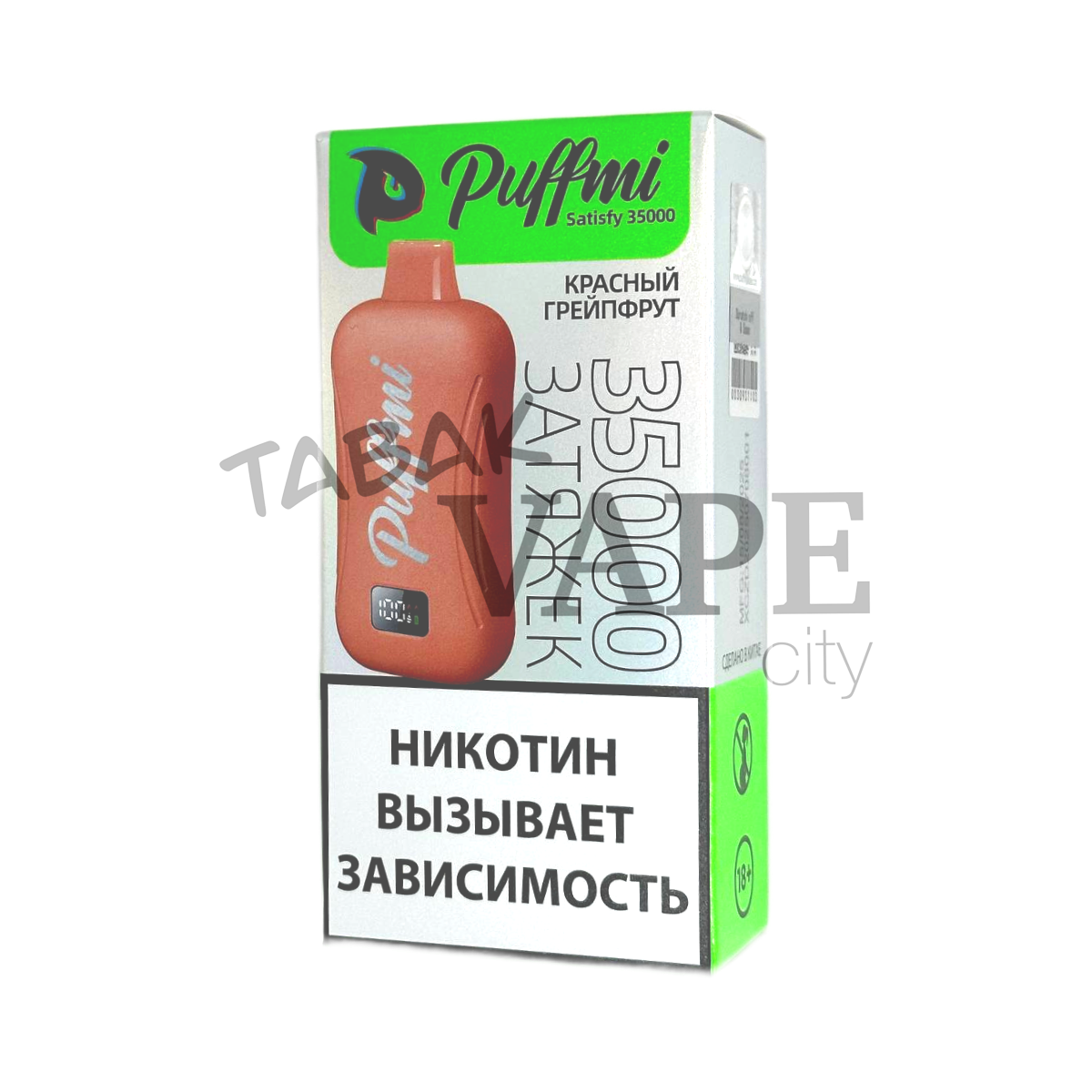 PUFFMI SATISFY 35000 Красный грейпфрут 2%