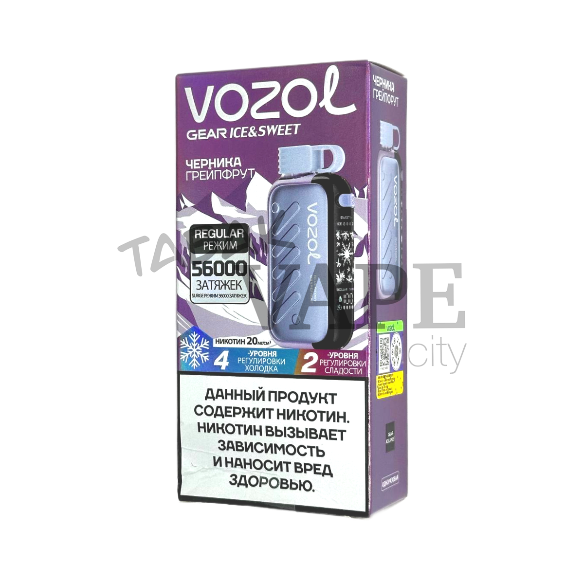 VOZOL GEAR ICE&SWEET 56000 Черника грейпфрут 2%