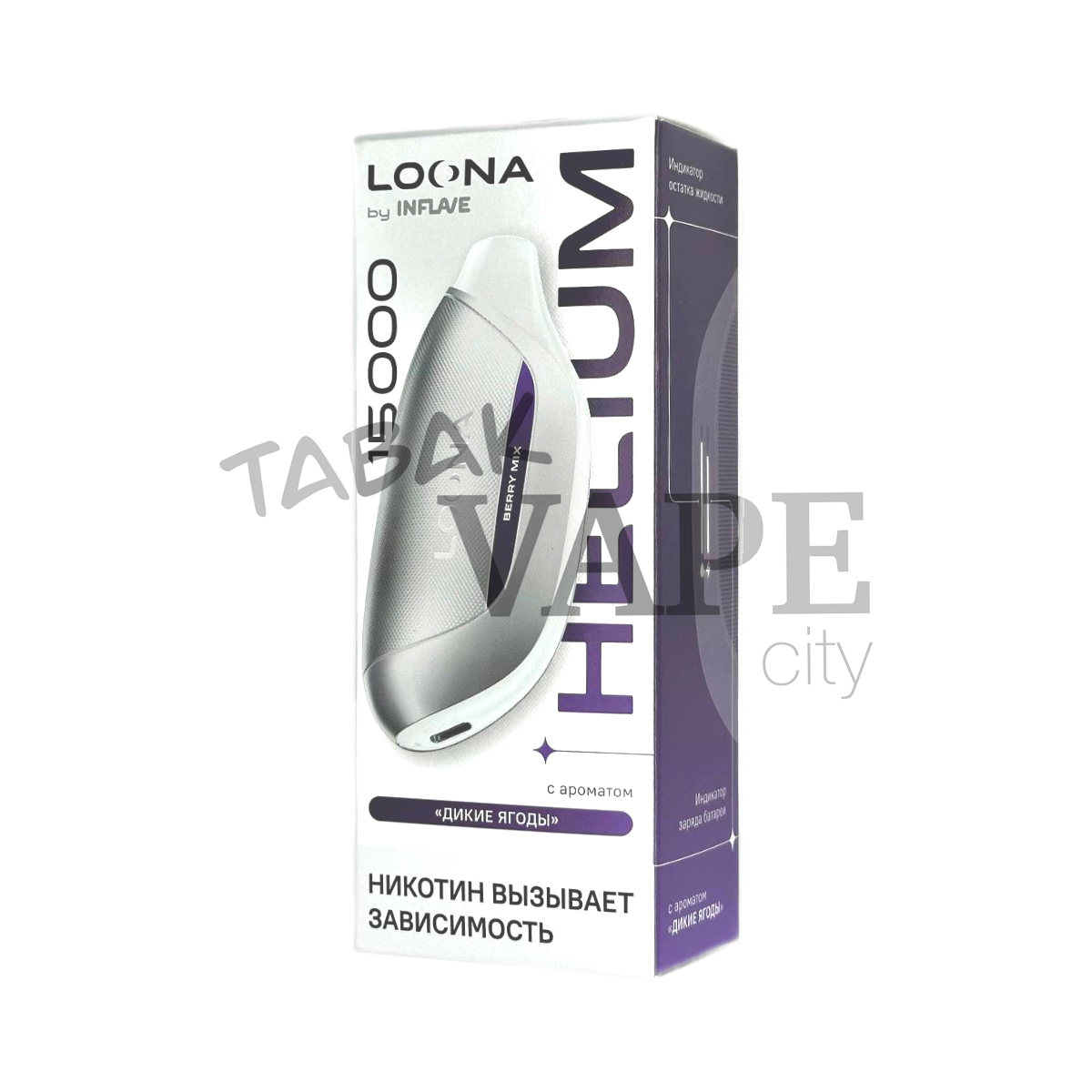 INFLAVE LOONA HELIUM 15000 Дикие ягоды 2%