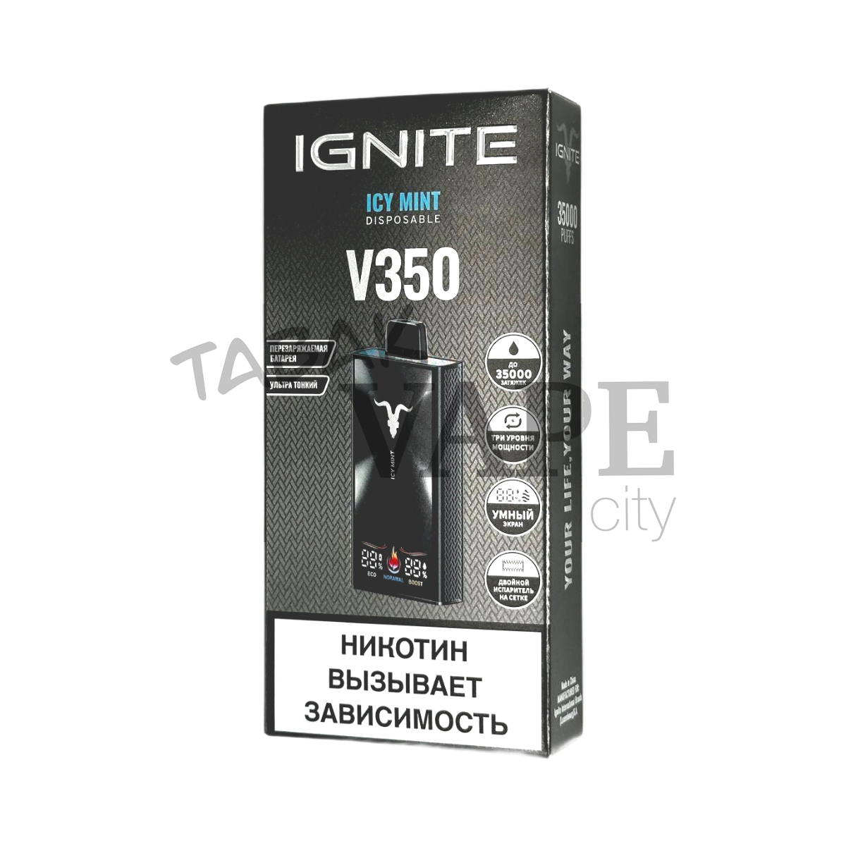 IGNITE V 350 35000 Мята лед 2%