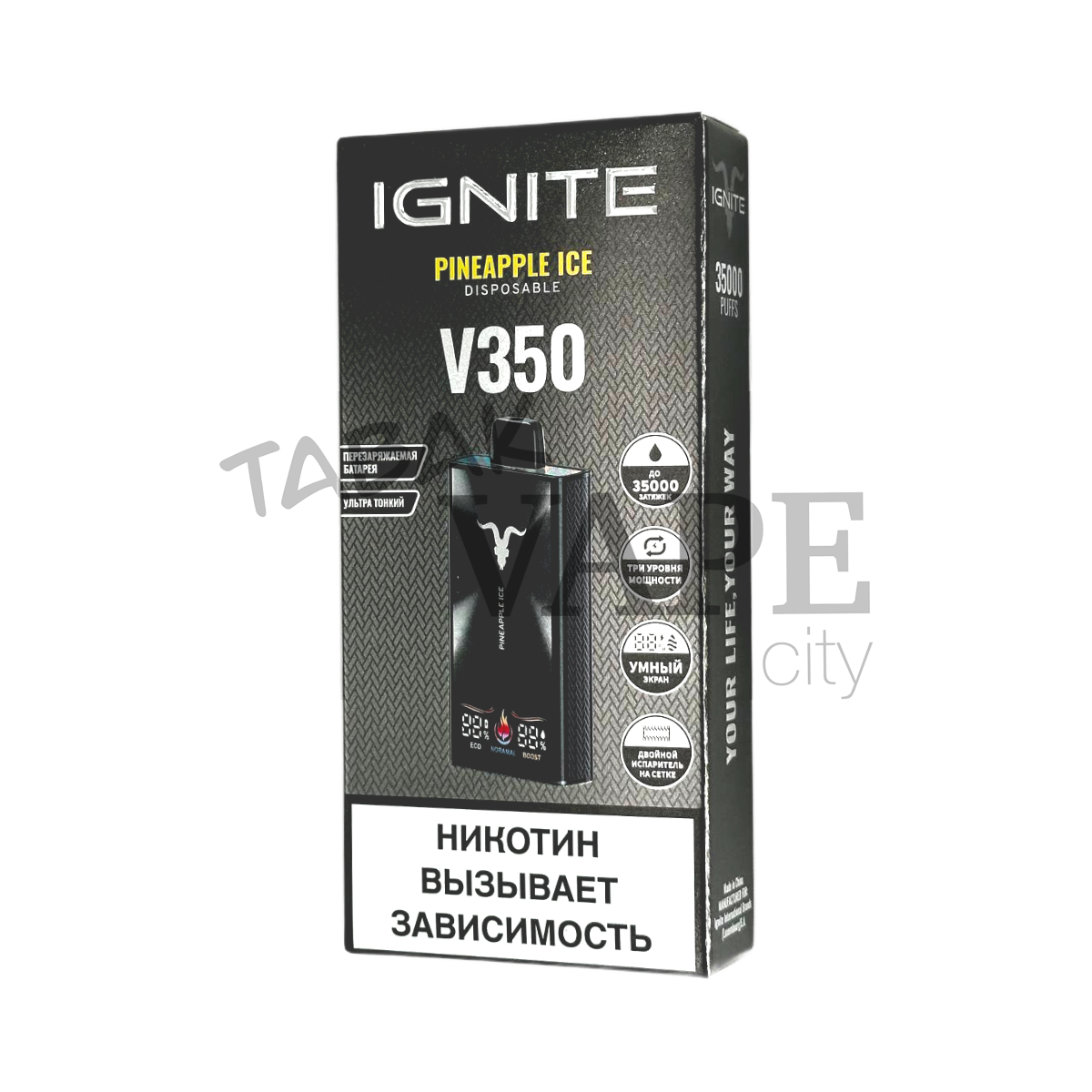IGNITE V 350 35000 Ананасовый лед 2%