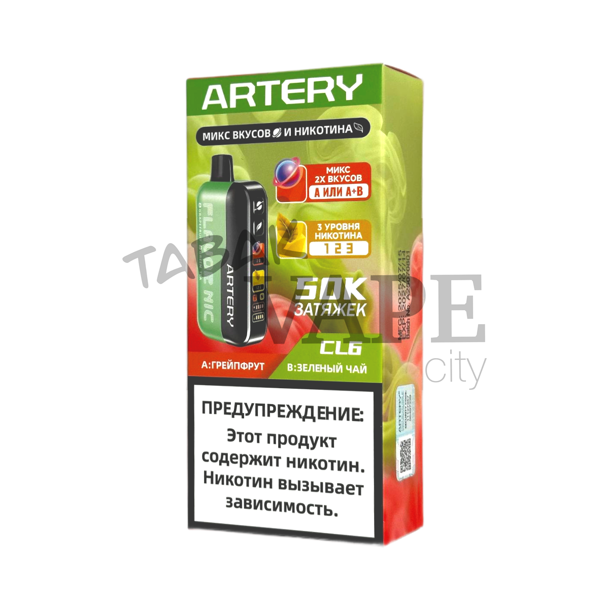 ARTERY CL6 50000 Flavor+Nic Грейпфрут зеленый чай 2%