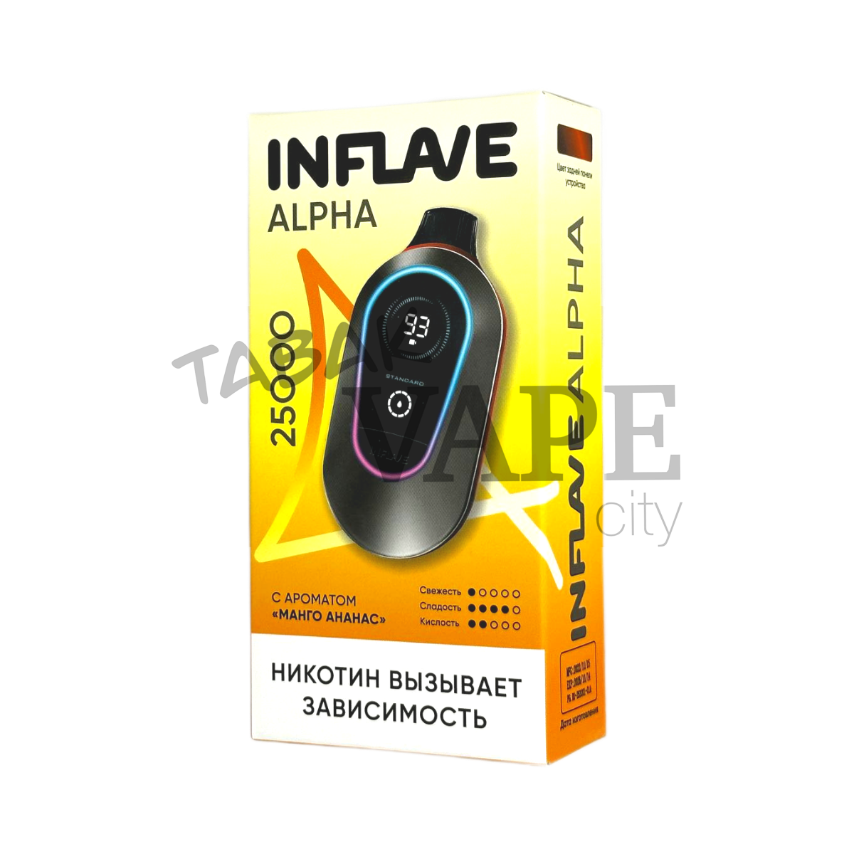 INFLAVE ALPHA 25000 Манго ананас 2%