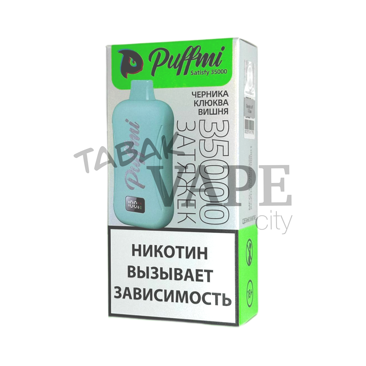PUFFMI SATISFY 35000 Черника клюква вишня 2%